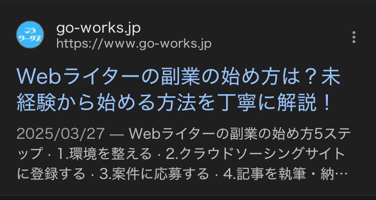 スクリーンショット
