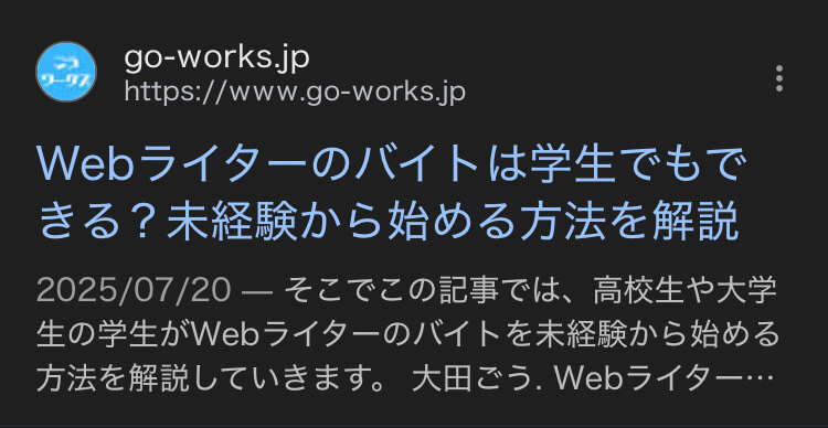 スクリーンショット